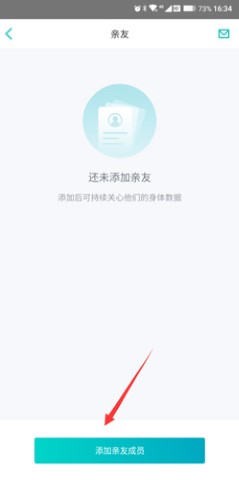 云麦好轻手机最新版