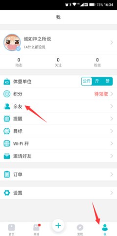 云麦好轻手机最新版