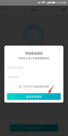 云麦好轻手机最新版
