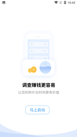 第一调查网 (1)