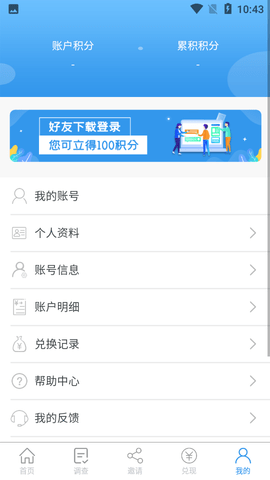 第一调查网 (4)