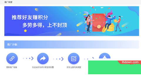 第一调查网问卷兼职APP客户端