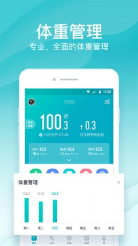 云麦好轻手机最新版