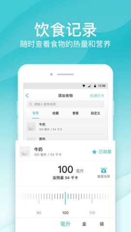 云麦好轻手机最新版