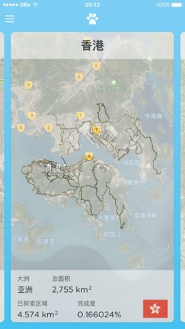 世界迷雾app免费版