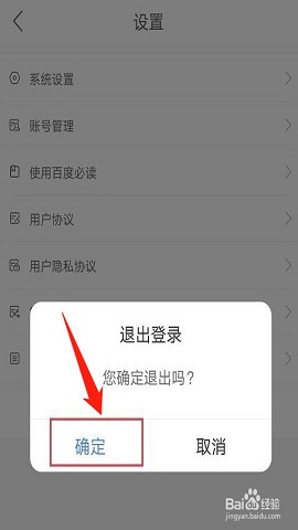 爱企查旧版本