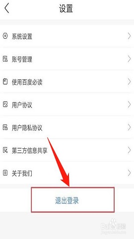 爱企查旧版本