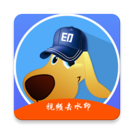 水印狗终身VIP会员版