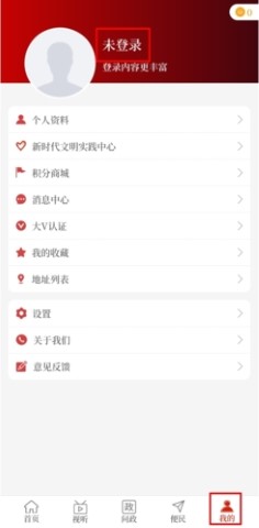 云上潢川资讯服务app
