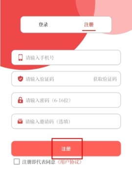 云上潢川资讯服务app