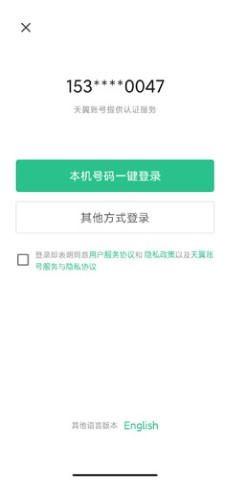 苏周到生活服务最新版