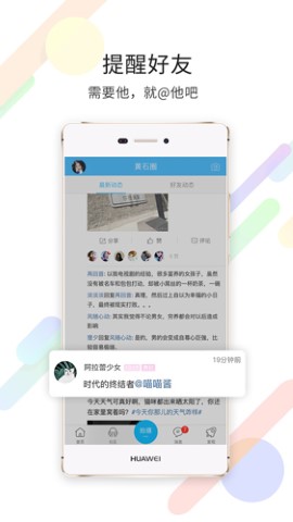 在黄石资讯信息平台