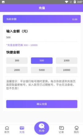 淘金阁App2022最新版