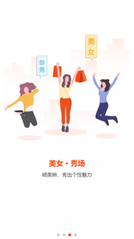 邻水信息港同城生活app