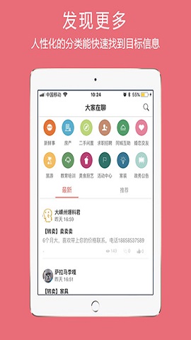大嵊州新闻门户网
