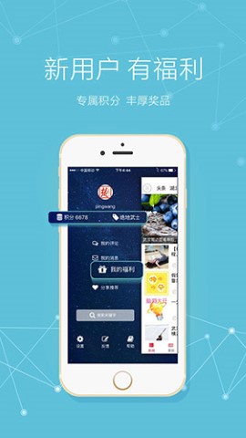 看楚天手机版
