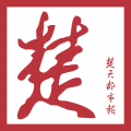 看楚天手机版