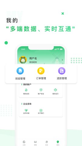 中国儿童中心App2022最新版