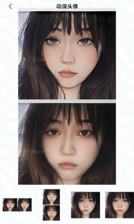 咻变动漫