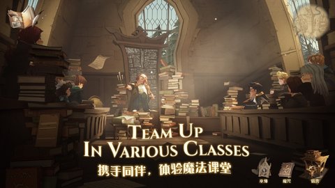 哈利波特魔法觉醒网易版 (2)