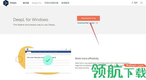 DeepL翻译APP最新版