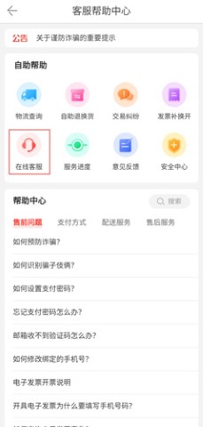 当当优惠购书app