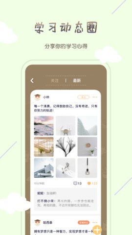 专注咖啡馆