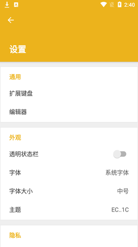 古事写作汉化破解版