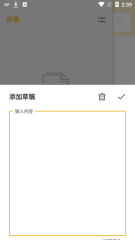 古事写作汉化破解版