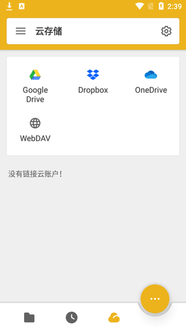 古事写作汉化破解版