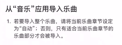 库乐队APP官方正式版