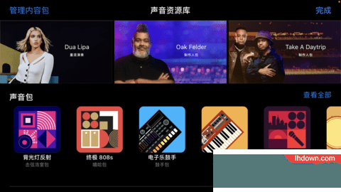 库乐队APP官方正式版