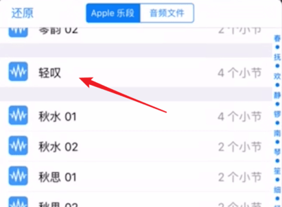 库乐队APP官方正式版