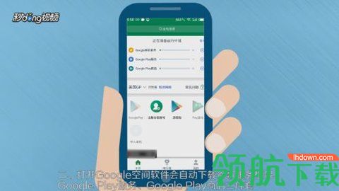 PLAYSTORE官方APP最新版