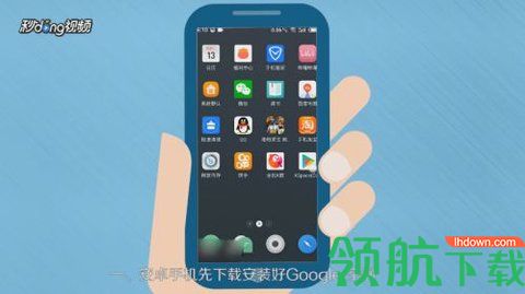 PLAYSTORE官方APP最新版
