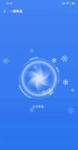 极速充电大师最新版
