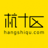 杭十区app官方最新版