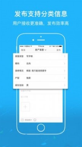 杭十区app官方最新版