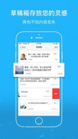 杭十区app