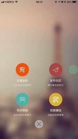 光棍网App2022最新版