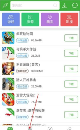 葫芦侠三楼App2022最新版