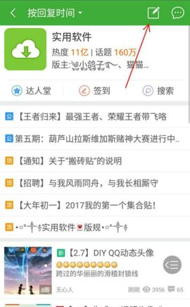 葫芦侠三楼App2022最新版