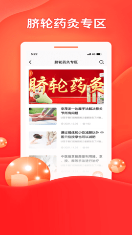 中推教育 (2)