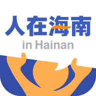 人在海南手机客户端官方版