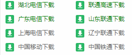 人在海南手机客户端官方版
