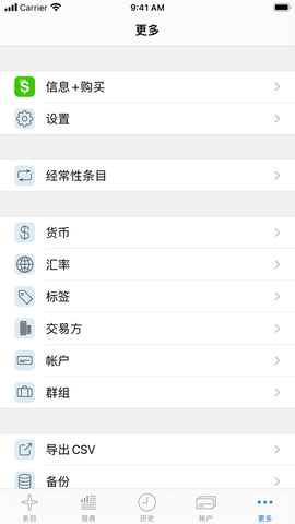 Cash移动支付工具 (4)
