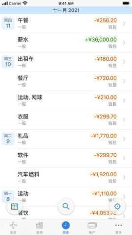 Cash移动支付工具 (3)