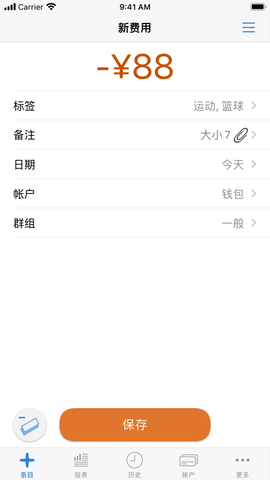 Cash移动支付工具 (5)
