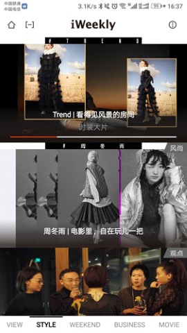iWeekly周末画报