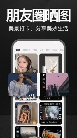 小美智能最新版